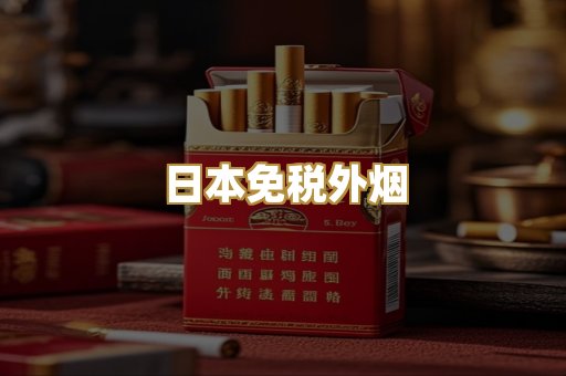 越南代工香烟